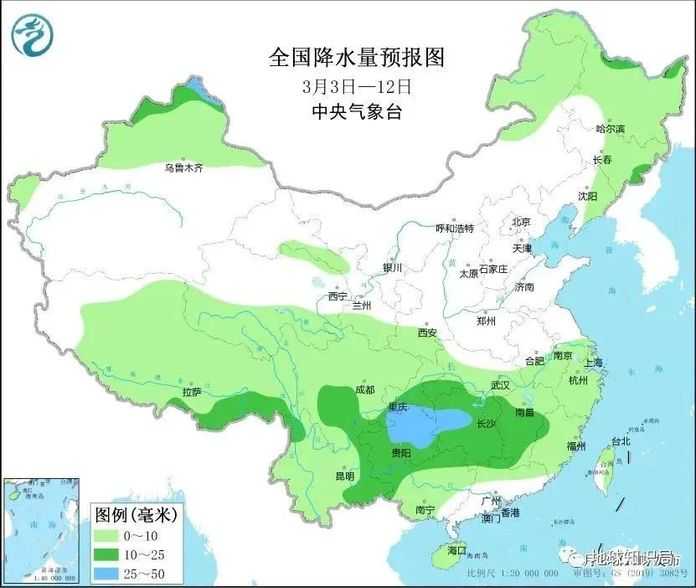7585a96297d27fee17904c5e81486c97873f83a4 (圖:中央氣象臺)