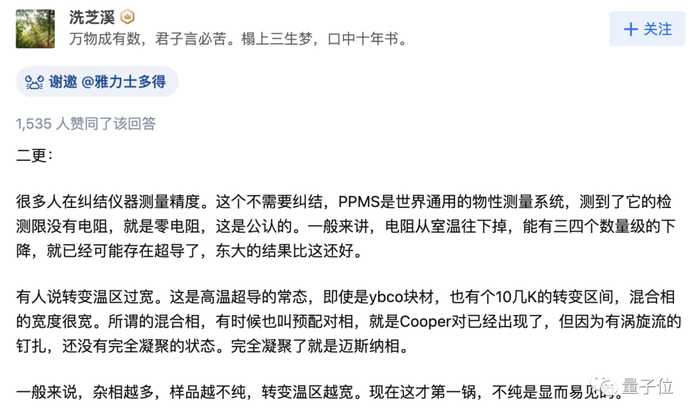 75acb7cf95ab60e6542624b14c78ecf0ec165ccc 並且洗教授對這項實驗給予了肯定