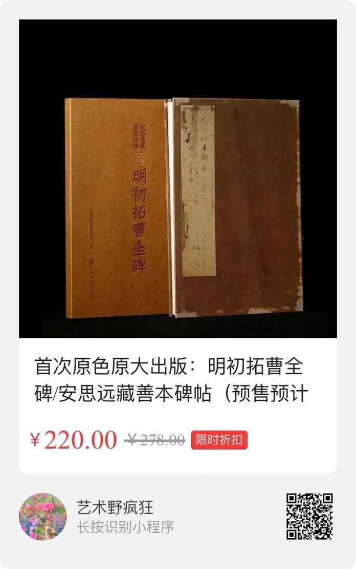 7619deb59cd8a5a3a947aa6458547f3c7325f5b6 掃描海報二維碼,即可下單