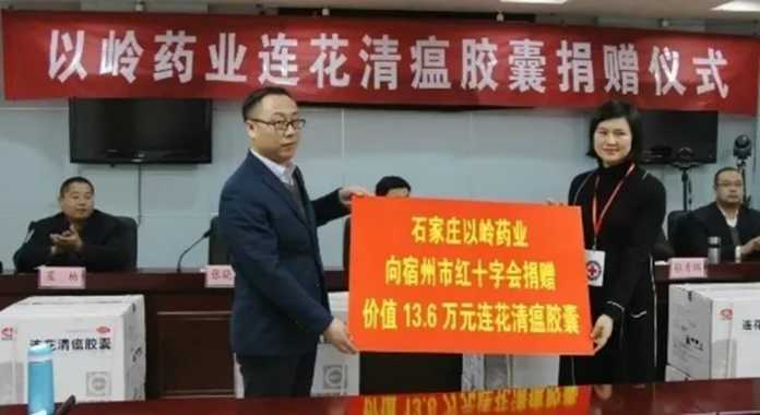 不過，連花清瘟的出海之路，也面臨坎坷