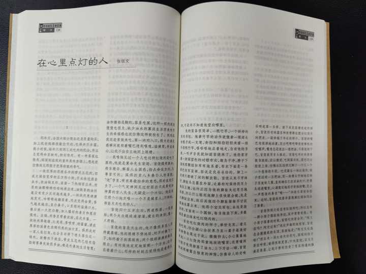 77e0ce2b0b80a64fc5d4e4ee0dba473f9d17e73d 看到這些文章,