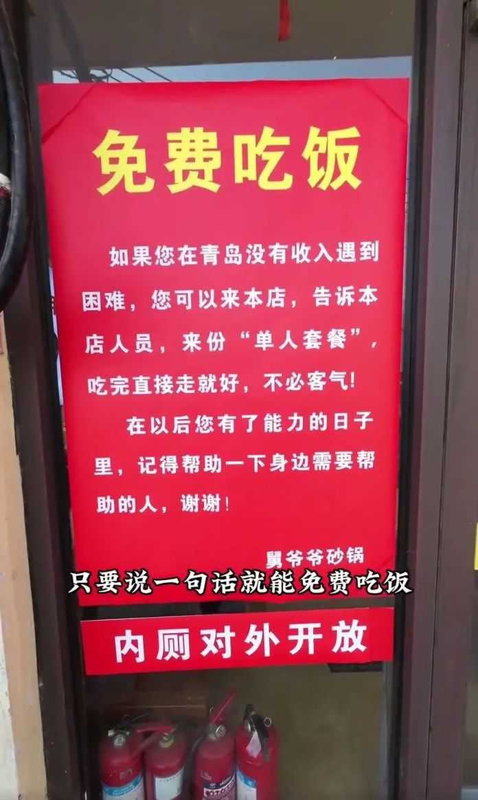 78163c503c8c4de75d60ab82b61a041b153277f5 門口紅底白字的說明,醒目,實在