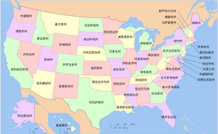 美國行政區劃