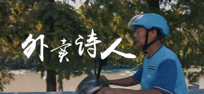 78ff06a2159236a8da7d526df9a779e9a43acead 人們對他的稱呼,從