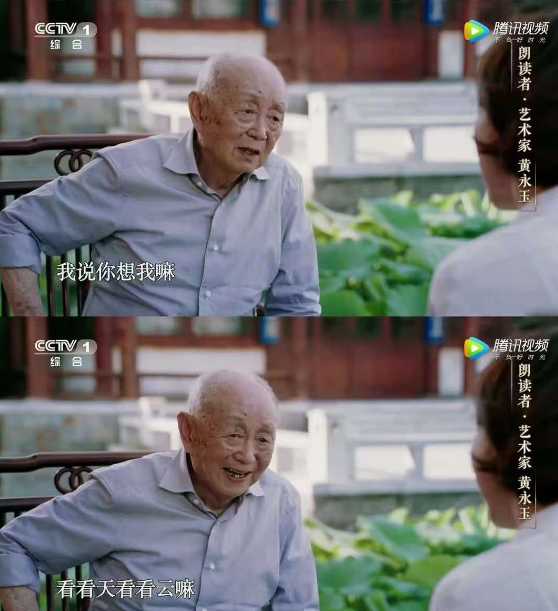 這種對晚輩的要求，絕對是前無古人