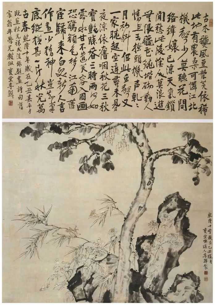 7a7686e49dd4d5cc4ece6c78f2e1ce62da1c4fbf 李鱔 秋聲圖軸