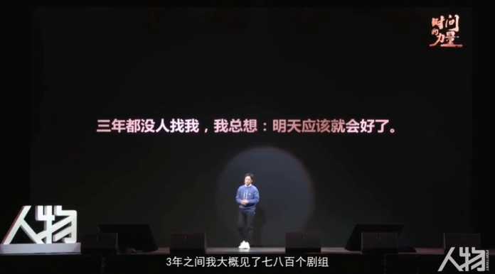 7a997296a73ba3b7d561fbc2e3efbb0693f8c3e9 那些年,他過得真的很窘迫