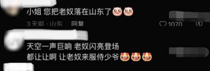嫌貧愛富，人之本性