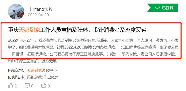 7b6d791401eefe219632617abe9a66a3da8d38e4 在這種情況下,天鵝到家不得不劍走偏鋒