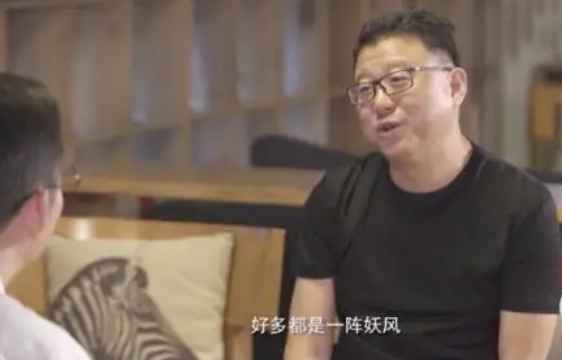丁磊與吳曉波的對話