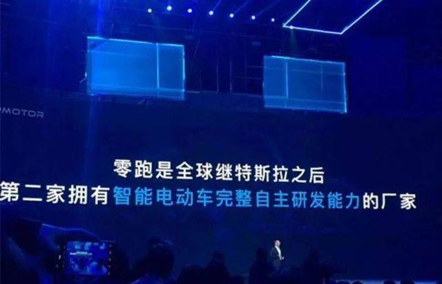 這個特斯拉「迷弟」就是 這個特斯拉「迷弟」就是