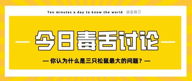 7dd88e2e2e216c0131655c343db6773eb31c6cf9 圖片來源於網路,侵權請聯繫刪除