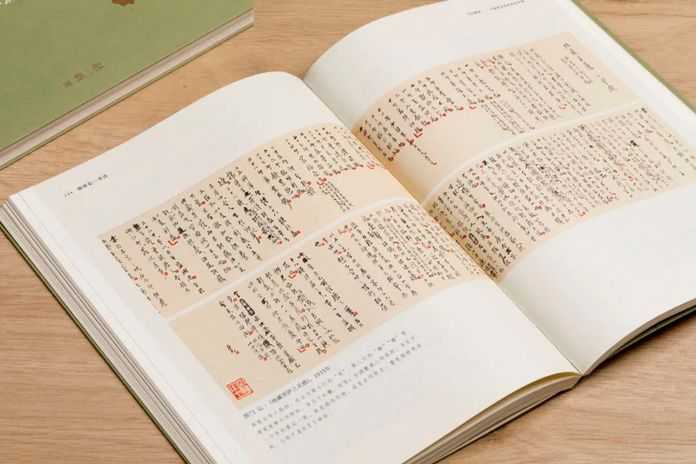 華枝春滿，天心月圓