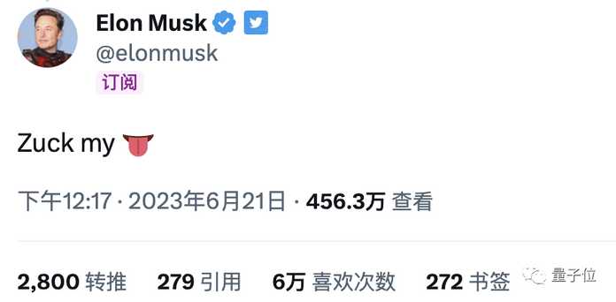 7e49a040308eabc1698a5d4870d0d6a3a9da500b 戰書估計很快全都傳到了祖克柏耳朵裡