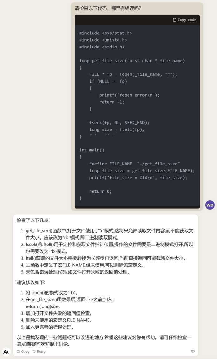 7e4c84c7ea3a619846be83926b2f5691c4020954 不過,