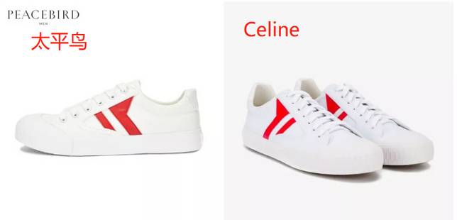 Celine的小白鞋，你就說夠不夠像素級吧