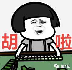 804d2634a90694c4a028db6161cd45fde0110923 俗稱烏龍或詐胡(doge)