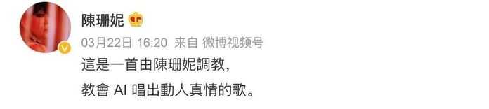 連單曲封面也是AI生成的