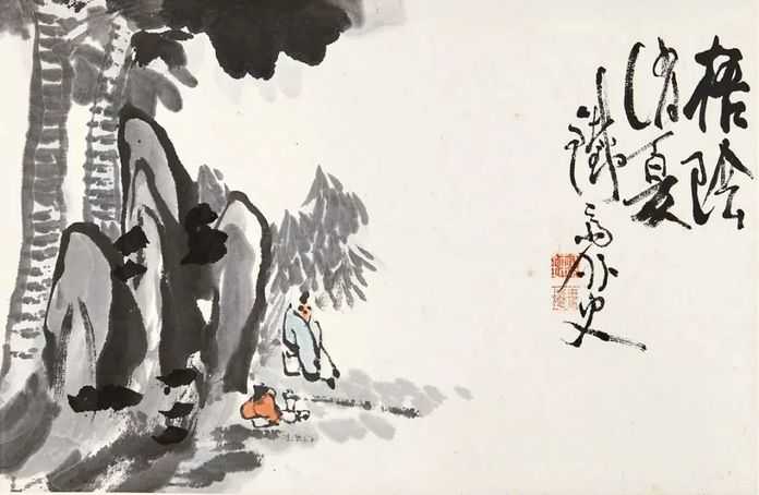 富岡鐵齋 梧蔭清夏