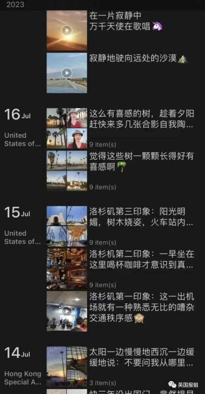 （疑似金某失蹤前的社交媒體頁面）