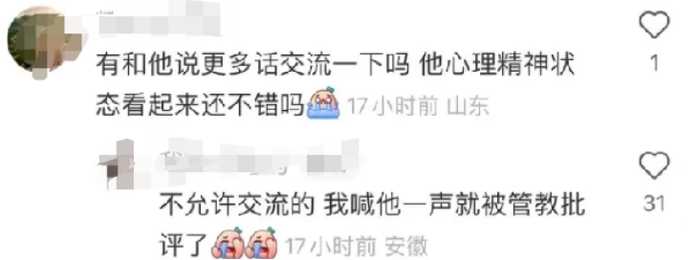 根據CTWANT網站訊息，
