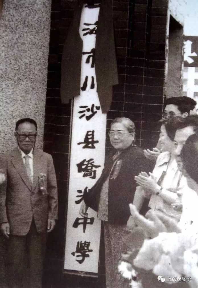 82e5af7483e2995bf655a6b02b20f561d186d866 川沙繡娘