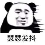 82fe8298b67b81d21ec924a943ce6809a94296a1 住進去都不敢用力跺腳,害怕把房子弄翻