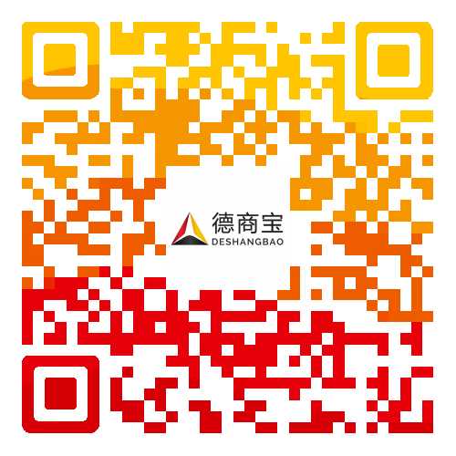 85802fd52a93cd5a918e200d464a66dc8214aad3 德國商業服務一站式平臺
