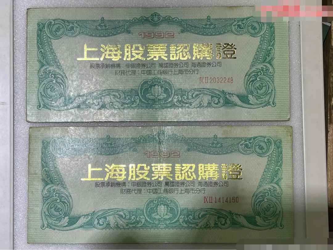 層層限制之下，劉益謙看到了商機