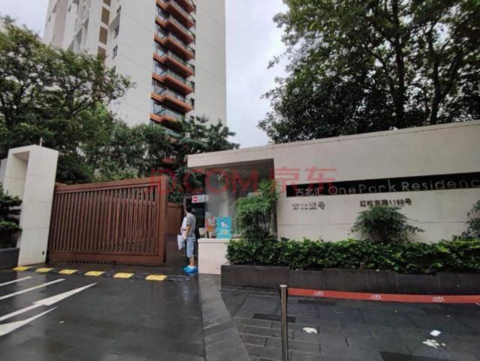 （圖源：京東拍賣平臺）