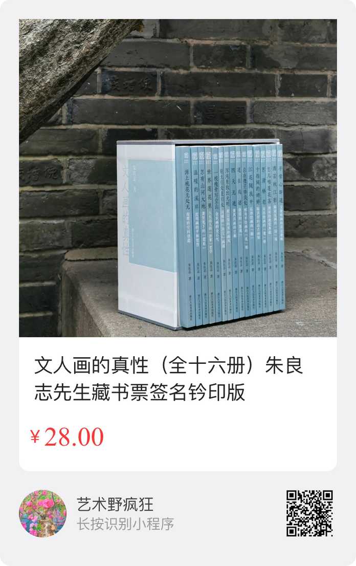 掃描海報二維碼，即可下單