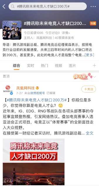 （Source：網路）