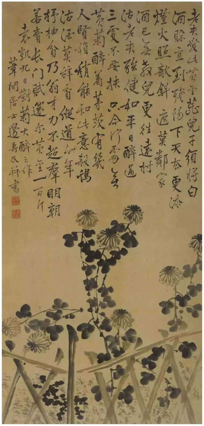 890f4b134a1f3b6ef2a238d02da10eb9b763d069 邊壽民 籬菊圖軸