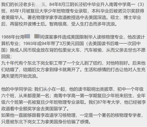 8a7e8454d65928e5ff1ce75713603a81e74bd231-1 (圖源網路, 版權屬於原作者)