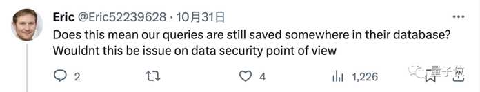 當然，有人分析這個擔憂可能過慮了