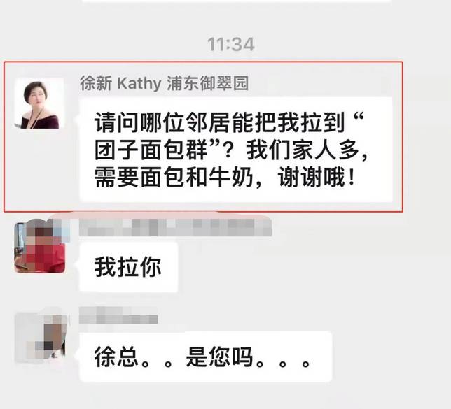 8ac71c63b08caf1dcf72aa382cdc51f57bca41c8 上海的物資難題,根源在物流配送上