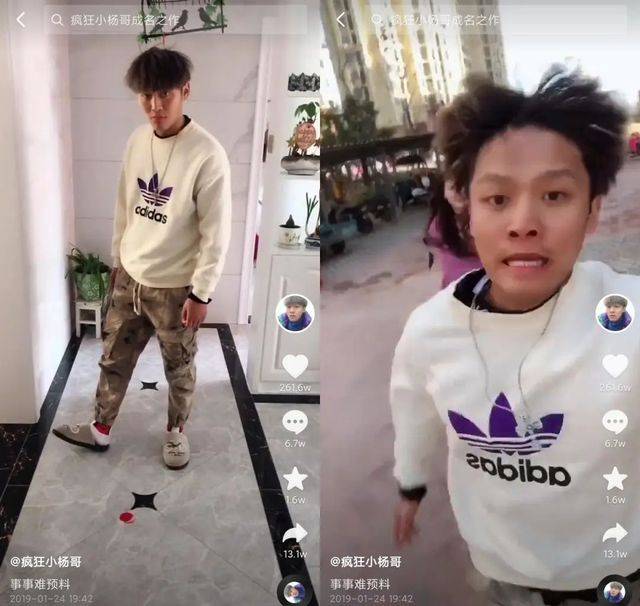 之後小楊哥把自己打造成瘋狂的網癮少年