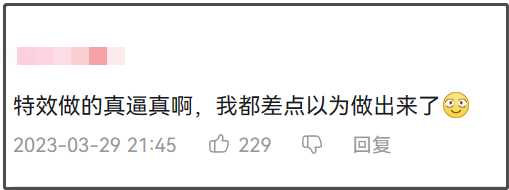 8b7bb669a42a011c29cce168f0312cd2cc1258cc 在斷更了近半年後,UP主@