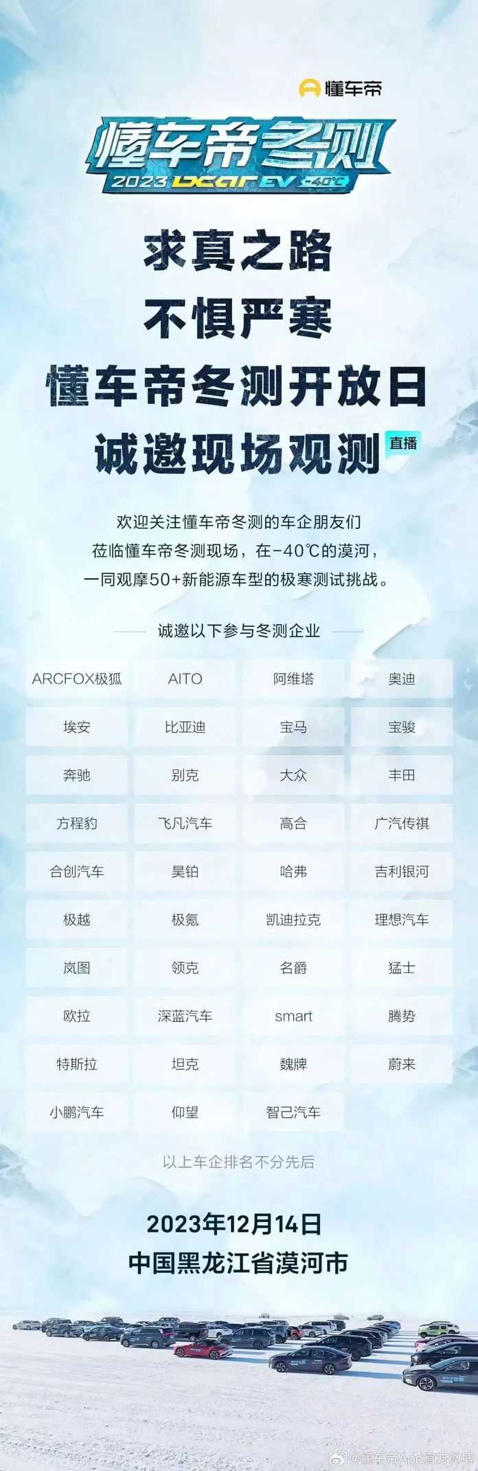8ca71e463131963a41c9578f953aa69bf5e53af2 脖子哥的同事也已經火速買機票了,