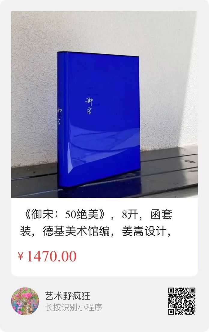 8cede181dc125f0511afd3c7f5447064f28a22ba 掃描海報二維碼,即可下單