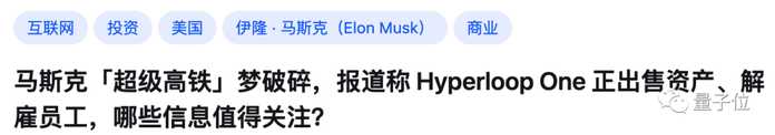 8cfe749e5e2fba9ee6b1fab57a0f911ee7b0c7ce 這家公司一直與馬斯克綁定在一起,其實