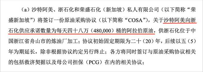雙方一拍即合