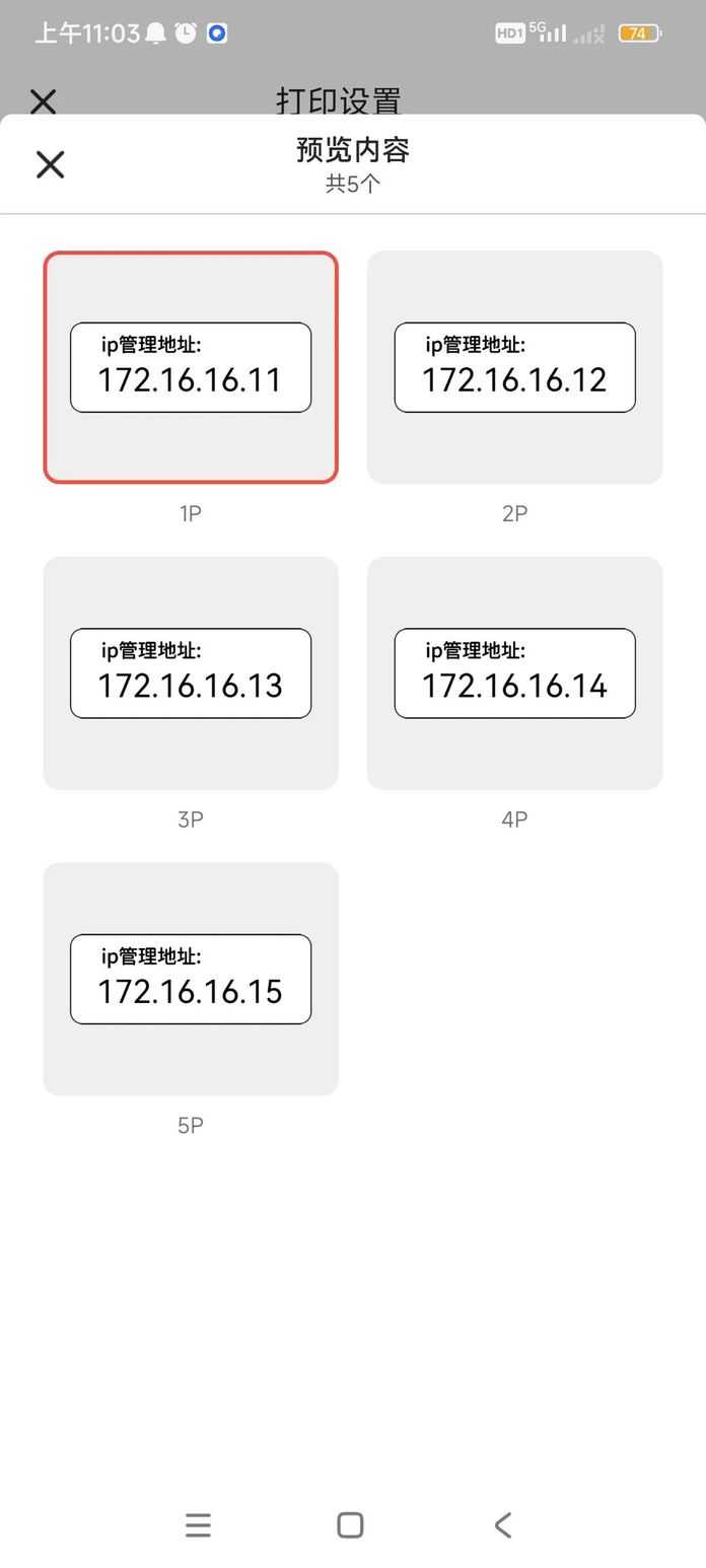 左右滑動查看【流水號】操作步驟