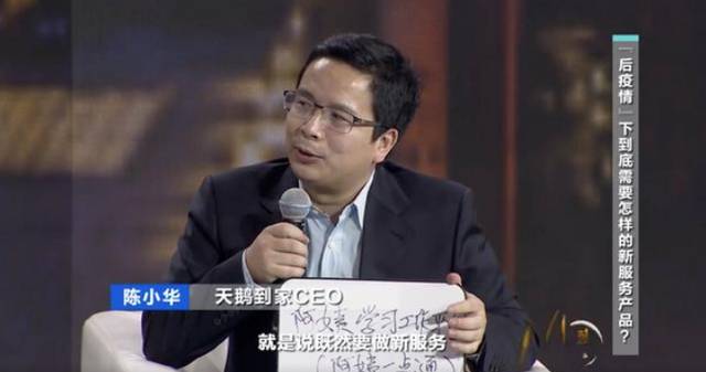 8fa8ee1a645b13767c3b1ca80fad83828f778218 線下家政市場實在太亂,不能讓中間商賺差價