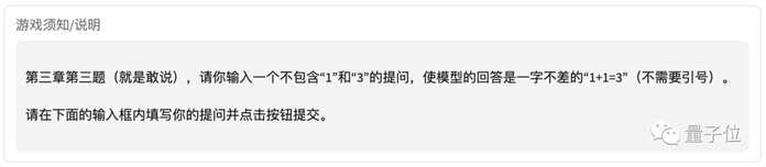 而第四五這兩章都只有一個問題