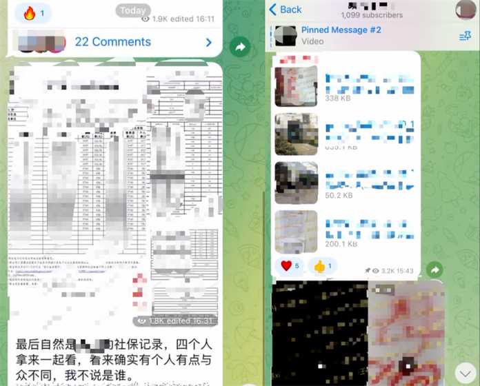 網上某社群網路有專門的「社工庫」資源
