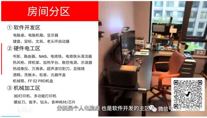 看完之後，我反正是口水嘩嘩的啦
