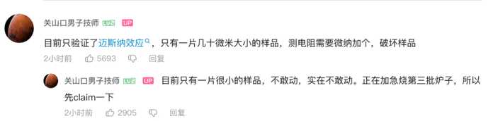 91de479a86365fe5389dcbe1a8bd739327814efa 所以,他們正在加急再燒一爐