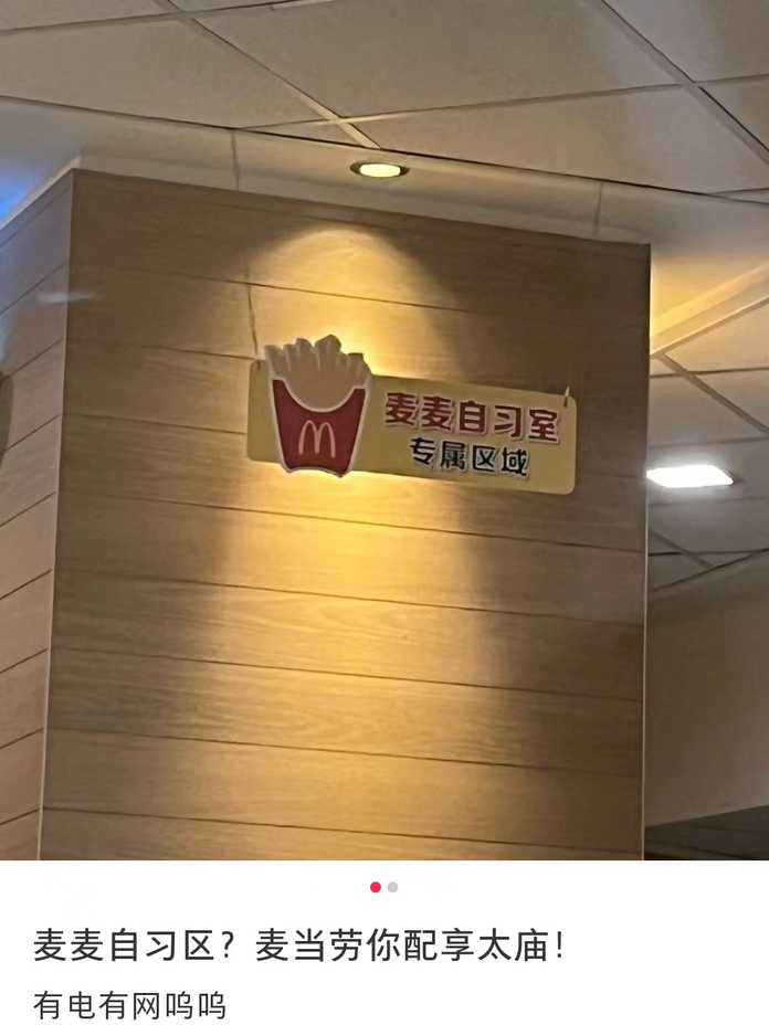 於是象君跟著話題去轉了一圈