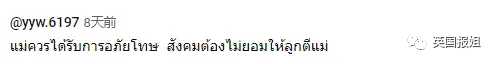 「如果不能依靠當局，那就得自己處理